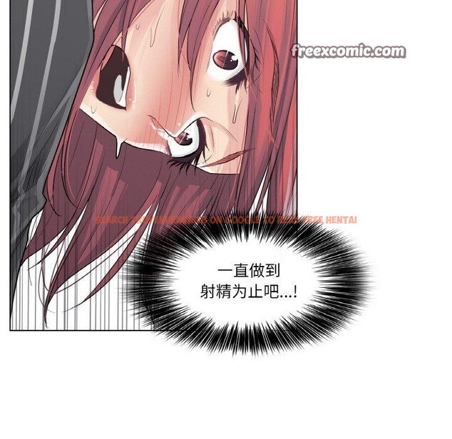 查看漫画輕觸! 解除封印 - 第6話 - tymanga.com中的3288759图片