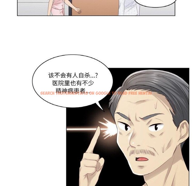 查看漫画輕觸! 解除封印 - 第6話 - tymanga.com中的3288761图片
