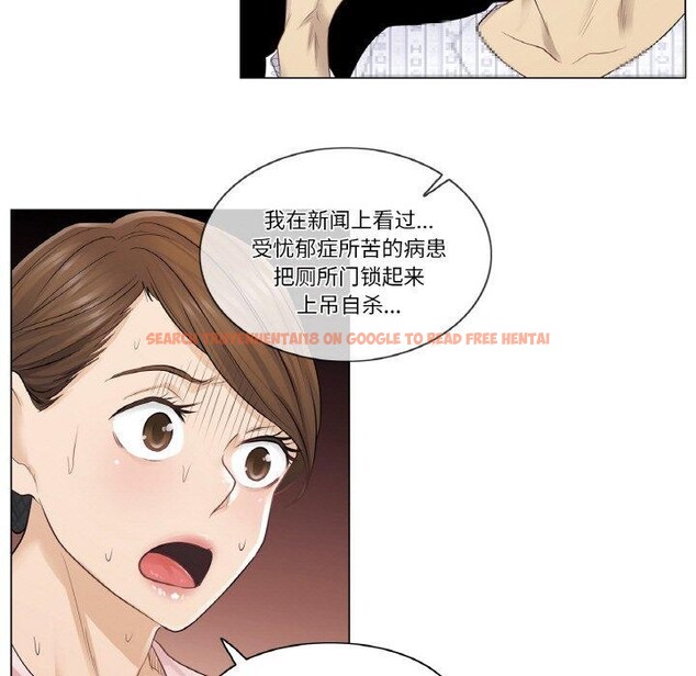 查看漫画輕觸! 解除封印 - 第6話 - tymanga.com中的3288762图片