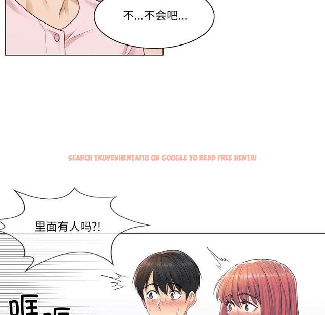 查看漫画輕觸! 解除封印 - 第6話 - tymanga.com中的3288763图片