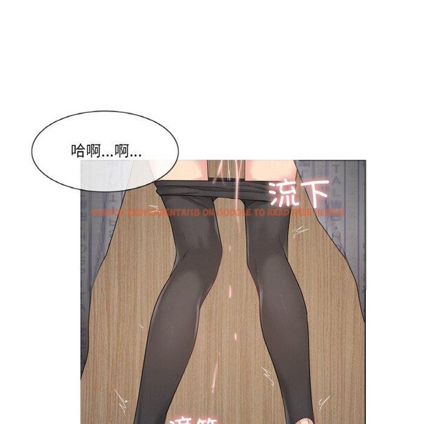 查看漫画輕觸! 解除封印 - 第6話 - tymanga.com中的3288771图片