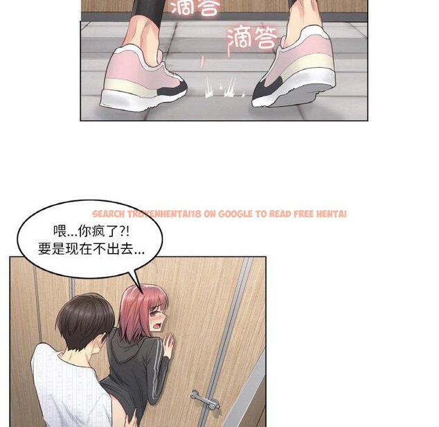 查看漫画輕觸! 解除封印 - 第6話 - tymanga.com中的3288772图片