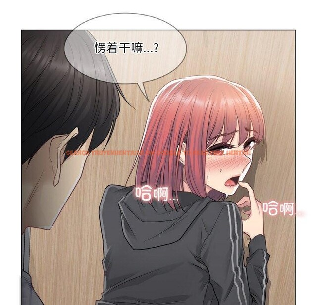 查看漫画輕觸! 解除封印 - 第6話 - tymanga.com中的3288777图片