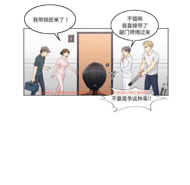 查看漫画輕觸! 解除封印 - 第6話 - tymanga.com中的3288779图片