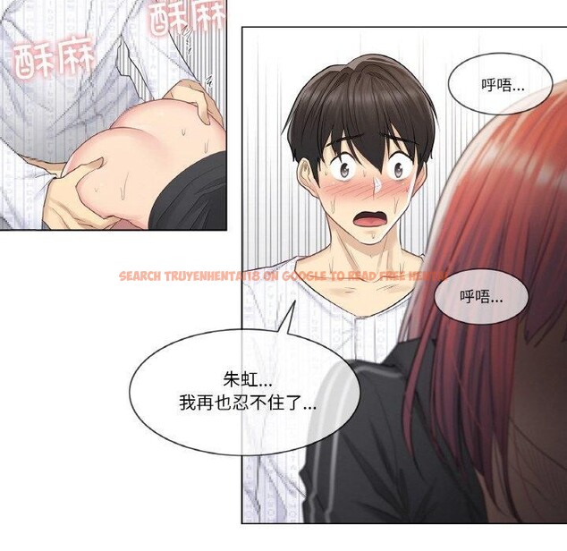 查看漫画輕觸! 解除封印 - 第6話 - tymanga.com中的3288785图片