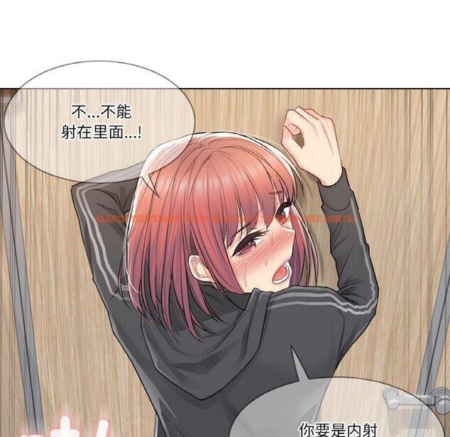 查看漫画輕觸! 解除封印 - 第6話 - tymanga.com中的3288786图片