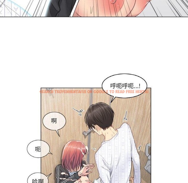 查看漫画輕觸! 解除封印 - 第6話 - tymanga.com中的3288792图片