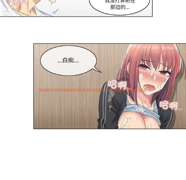 查看漫画輕觸! 解除封印 - 第6話 - tymanga.com中的3288794图片
