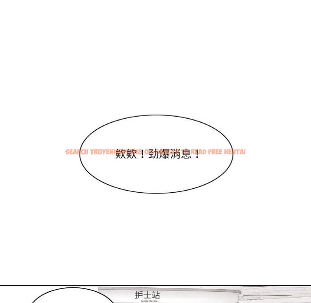 查看漫画輕觸! 解除封印 - 第6話 - tymanga.com中的3288798图片