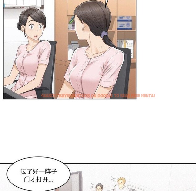 查看漫画輕觸! 解除封印 - 第6話 - tymanga.com中的3288800图片