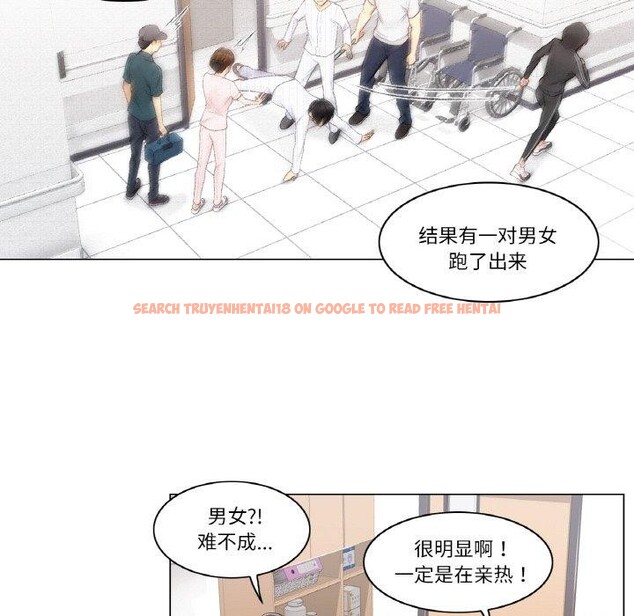 查看漫画輕觸! 解除封印 - 第6話 - tymanga.com中的3288801图片