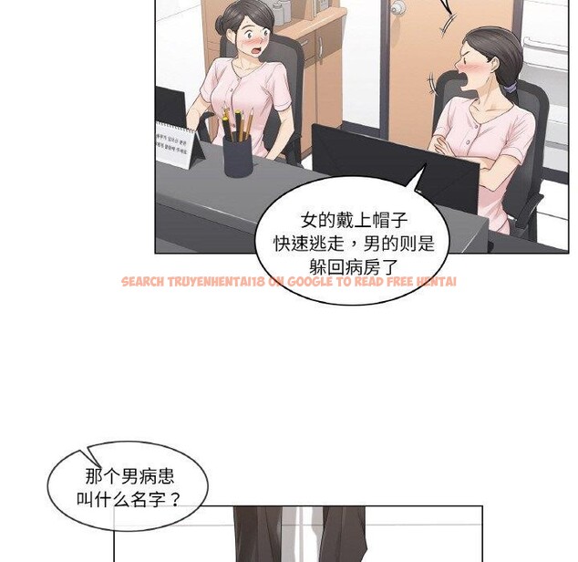 查看漫画輕觸! 解除封印 - 第6話 - tymanga.com中的3288802图片