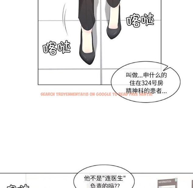 查看漫画輕觸! 解除封印 - 第6話 - tymanga.com中的3288803图片