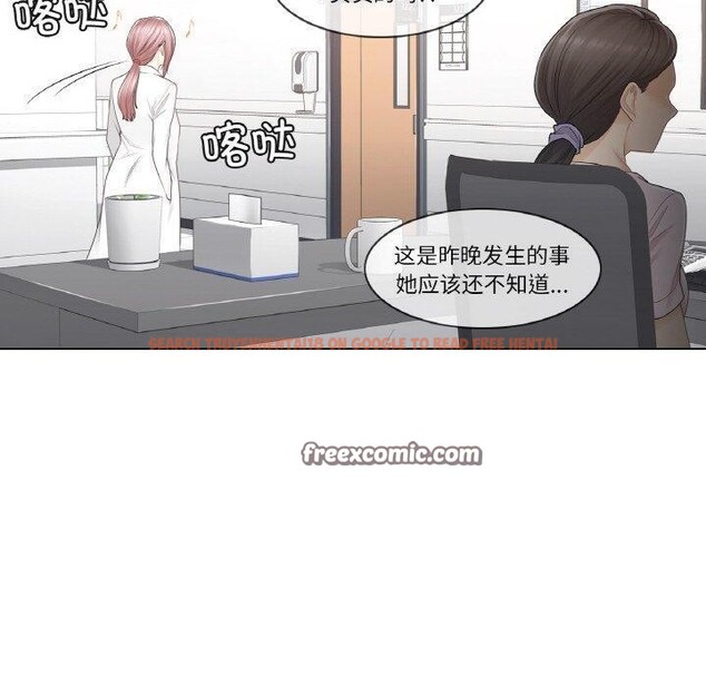 查看漫画輕觸! 解除封印 - 第6話 - tymanga.com中的3288804图片