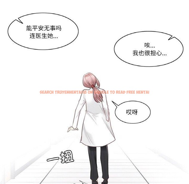 查看漫画輕觸! 解除封印 - 第6話 - tymanga.com中的3288805图片