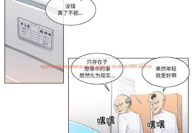 查看漫画輕觸! 解除封印 - 第7話 - sayhentaiz.net中的3311467图片