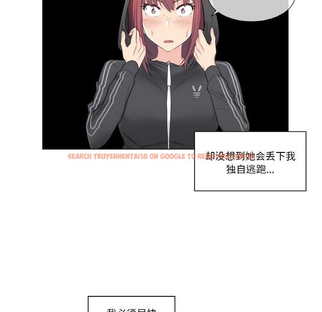 查看漫画輕觸! 解除封印 - 第7話 - sayhentaiz.net中的3311470图片