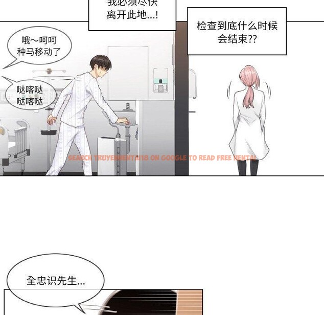 查看漫画輕觸! 解除封印 - 第7話 - sayhentaiz.net中的3311471图片