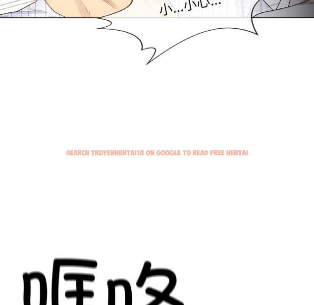 查看漫画輕觸! 解除封印 - 第7話 - sayhentaiz.net中的3311475图片
