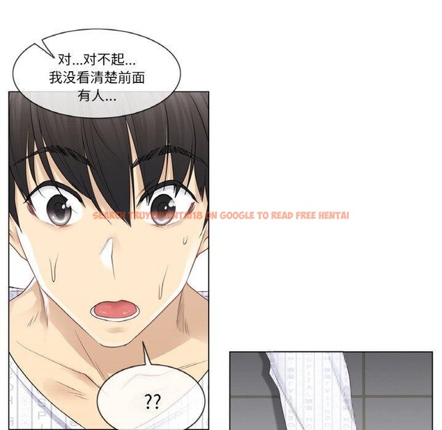 查看漫画輕觸! 解除封印 - 第7話 - sayhentaiz.net中的3311481图片