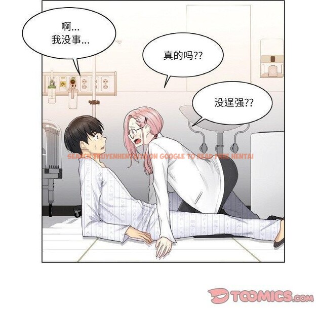 查看漫画輕觸! 解除封印 - 第7話 - sayhentaiz.net中的3311483图片