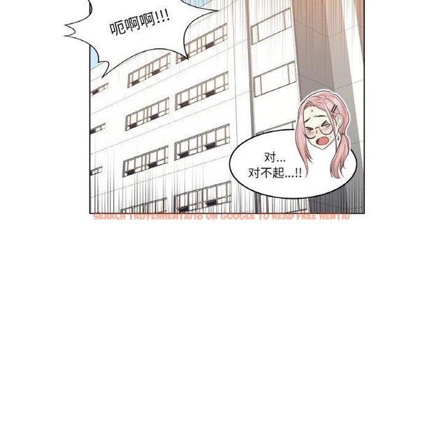 查看漫画輕觸! 解除封印 - 第7話 - sayhentaiz.net中的3311486图片