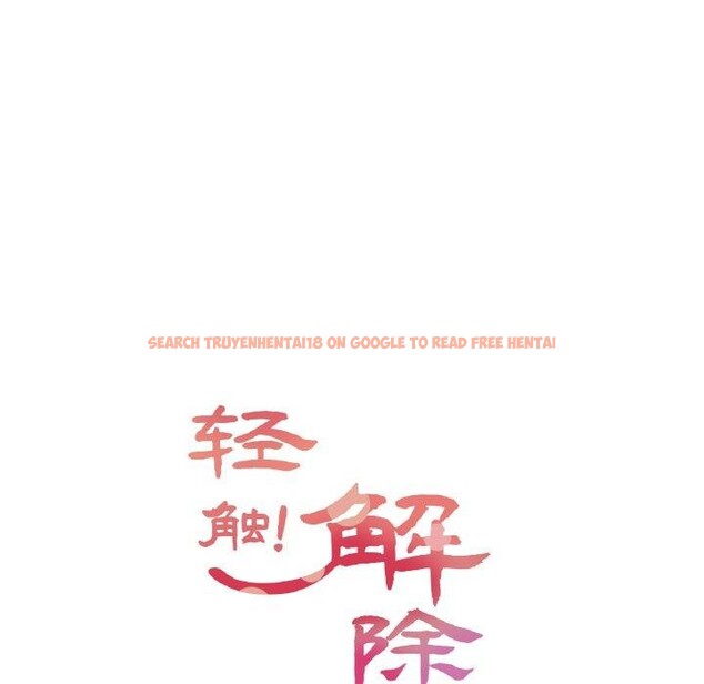 查看漫画輕觸! 解除封印 - 第7話 - sayhentaiz.net中的3311487图片