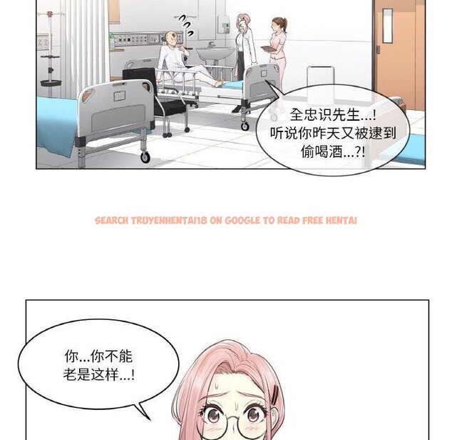 查看漫画輕觸! 解除封印 - 第7話 - sayhentaiz.net中的3311489图片