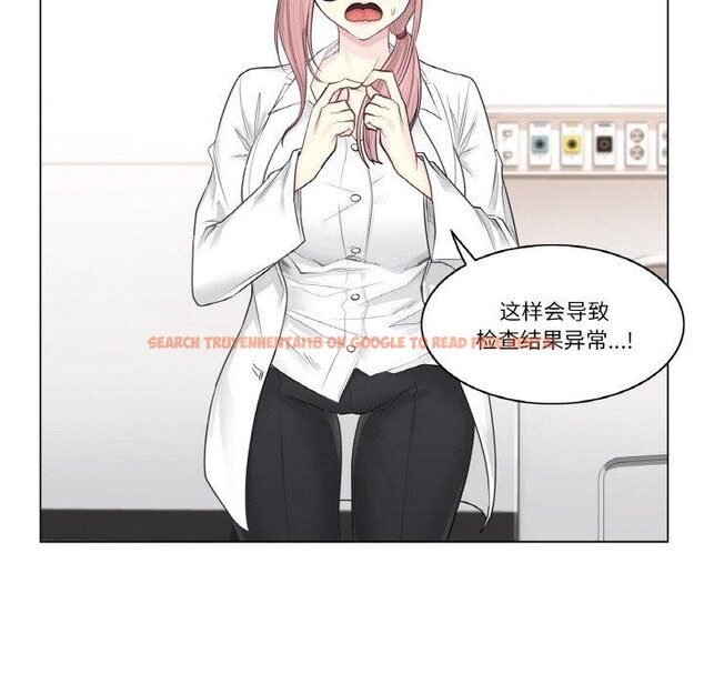 查看漫画輕觸! 解除封印 - 第7話 - sayhentaiz.net中的3311490图片