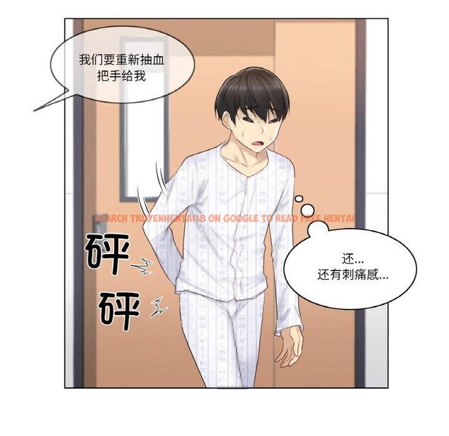 查看漫画輕觸! 解除封印 - 第7話 - sayhentaiz.net中的3311492图片