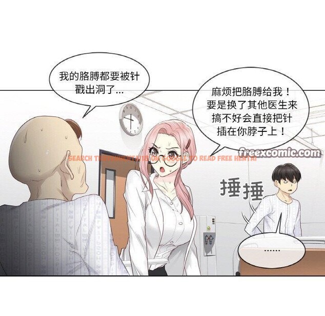 查看漫画輕觸! 解除封印 - 第7話 - sayhentaiz.net中的3311493图片