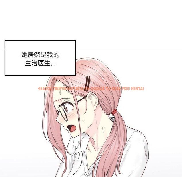 查看漫画輕觸! 解除封印 - 第7話 - sayhentaiz.net中的3311494图片