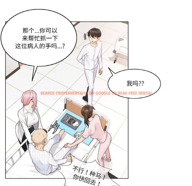 查看漫画輕觸! 解除封印 - 第7話 - sayhentaiz.net中的3311497图片