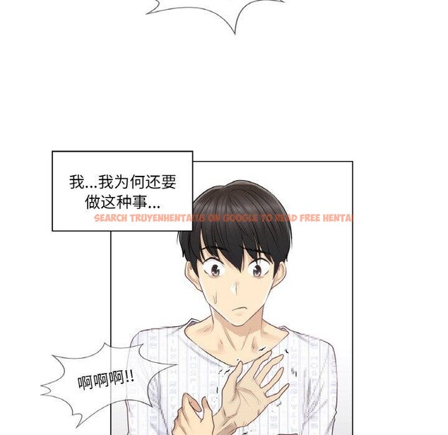 查看漫画輕觸! 解除封印 - 第7話 - sayhentaiz.net中的3311498图片