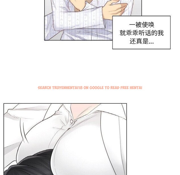 查看漫画輕觸! 解除封印 - 第7話 - sayhentaiz.net中的3311499图片