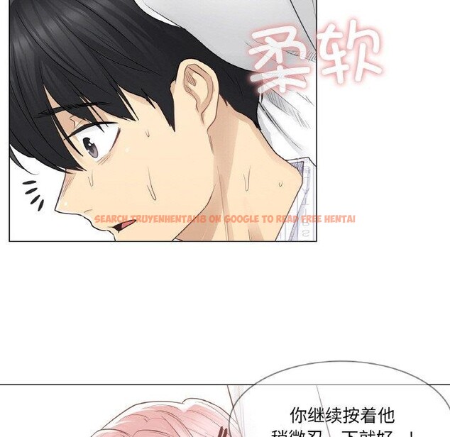 查看漫画輕觸! 解除封印 - 第7話 - sayhentaiz.net中的3311500图片