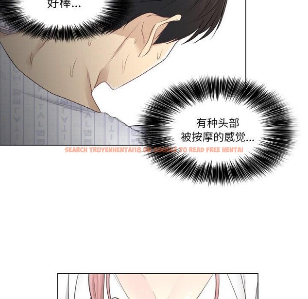 查看漫画輕觸! 解除封印 - 第7話 - sayhentaiz.net中的3311506图片