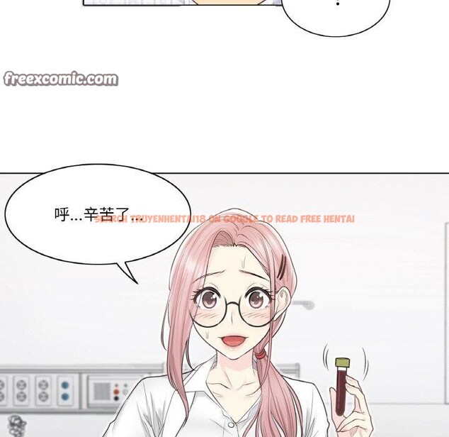 查看漫画輕觸! 解除封印 - 第7話 - sayhentaiz.net中的3311508图片