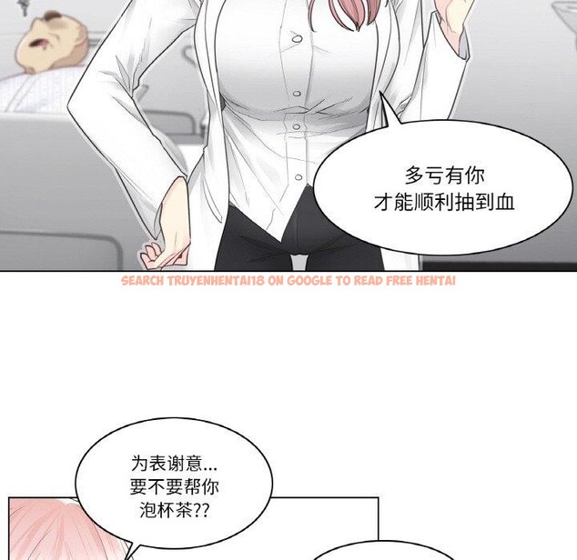 查看漫画輕觸! 解除封印 - 第7話 - sayhentaiz.net中的3311509图片