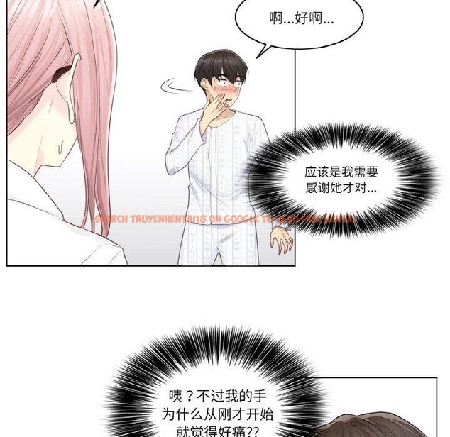 查看漫画輕觸! 解除封印 - 第7話 - sayhentaiz.net中的3311510图片