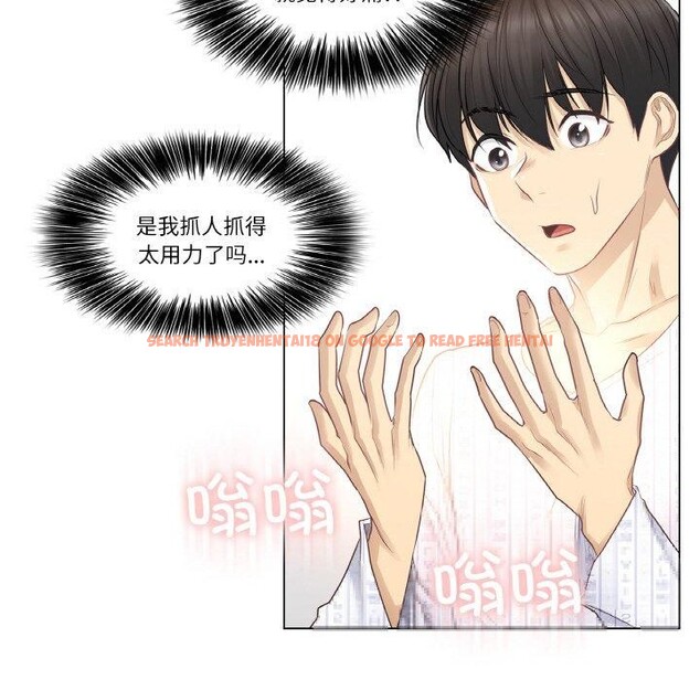 查看漫画輕觸! 解除封印 - 第7話 - sayhentaiz.net中的3311511图片