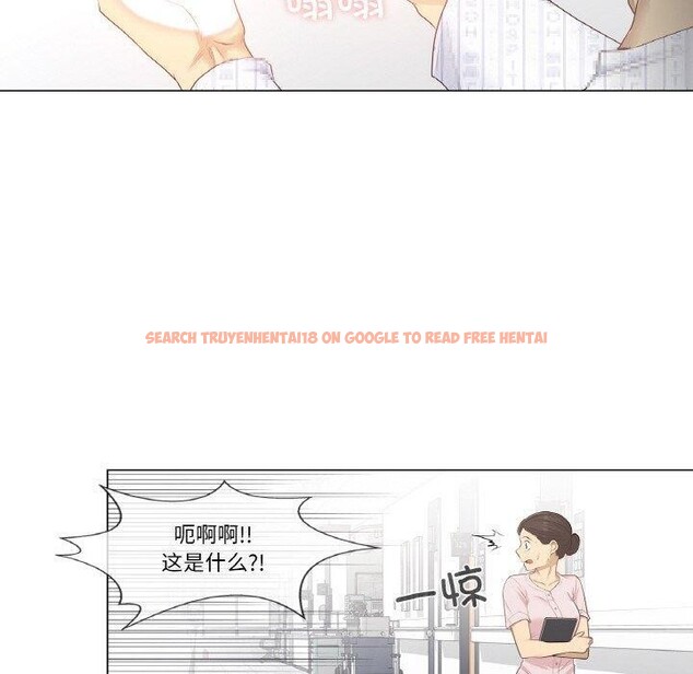 查看漫画輕觸! 解除封印 - 第7話 - sayhentaiz.net中的3311513图片