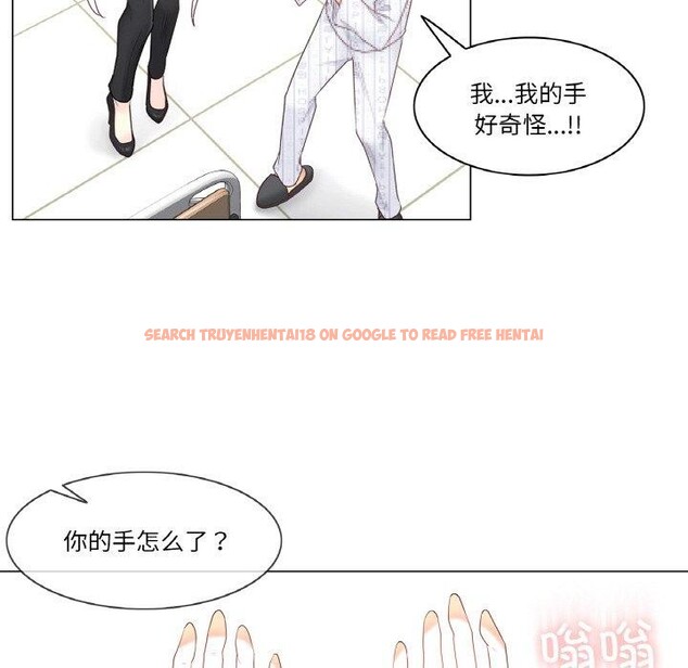 查看漫画輕觸! 解除封印 - 第7話 - sayhentaiz.net中的3311515图片