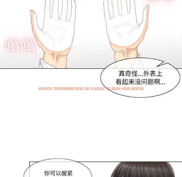 查看漫画輕觸! 解除封印 - 第7話 - sayhentaiz.net中的3311516图片