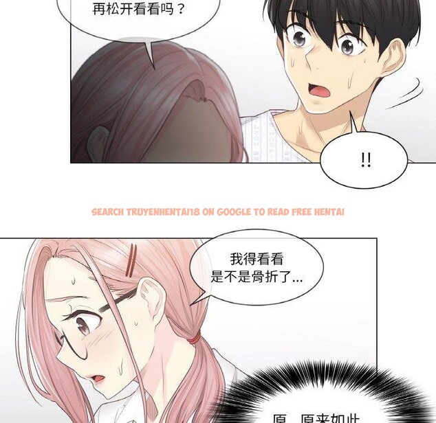 查看漫画輕觸! 解除封印 - 第7話 - sayhentaiz.net中的3311517图片