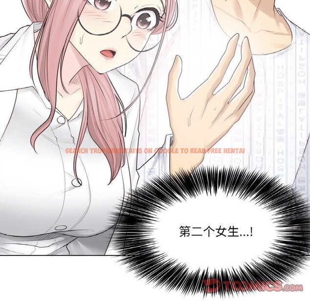 查看漫画輕觸! 解除封印 - 第7話 - sayhentaiz.net中的3311519图片