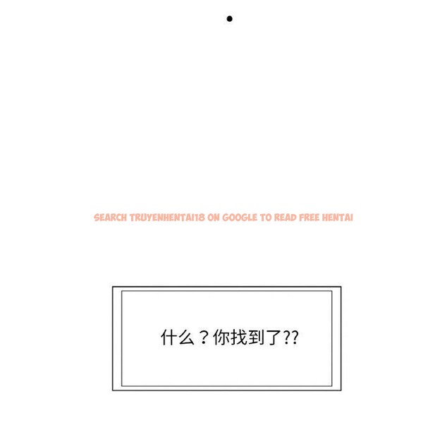 查看漫画輕觸! 解除封印 - 第7話 - sayhentaiz.net中的3311521图片
