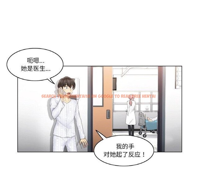 查看漫画輕觸! 解除封印 - 第7話 - sayhentaiz.net中的3311522图片