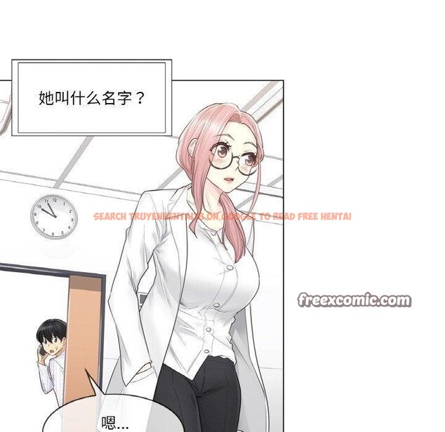 查看漫画輕觸! 解除封印 - 第7話 - sayhentaiz.net中的3311523图片