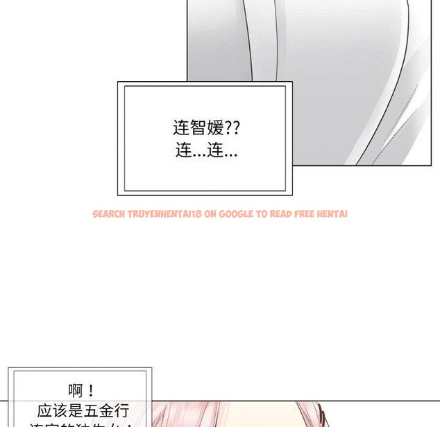 查看漫画輕觸! 解除封印 - 第7話 - sayhentaiz.net中的3311525图片